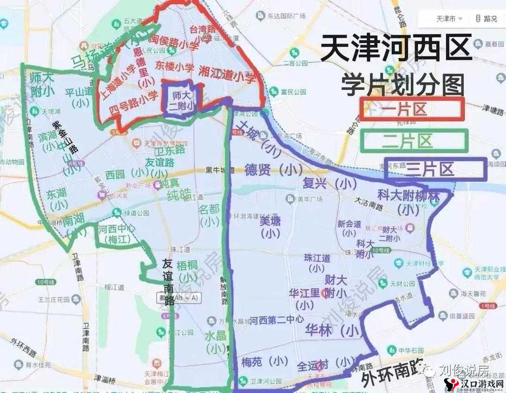一区三区五区十区的区别