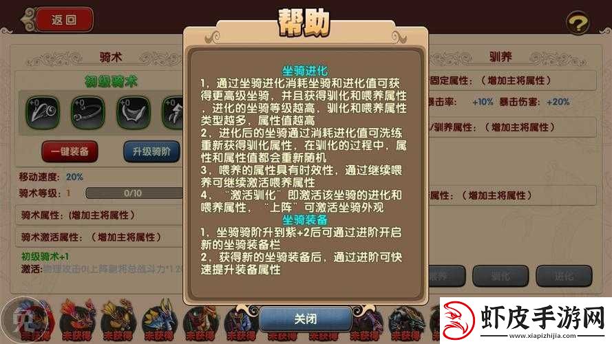 太极熊猫2悬念站曝光
