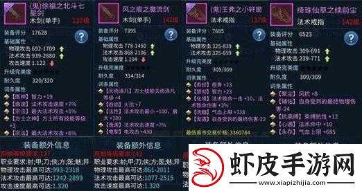 倩女幽魂手游玩家必备