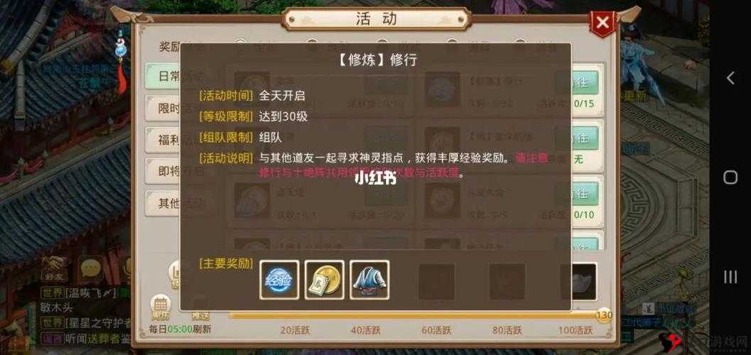 问道手游旱魃入侵怎么玩,玩法流程详解及其资源管理策略