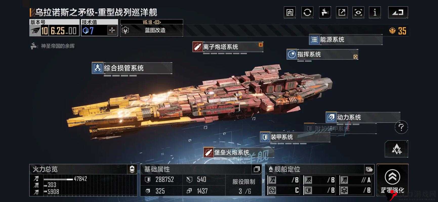 钢铁少女初始选什么船?开局最佳选择推荐