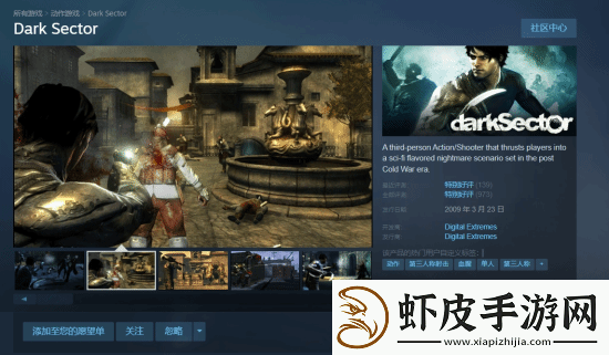 科幻射击游戏Steam免费领！星际战甲团队开发
