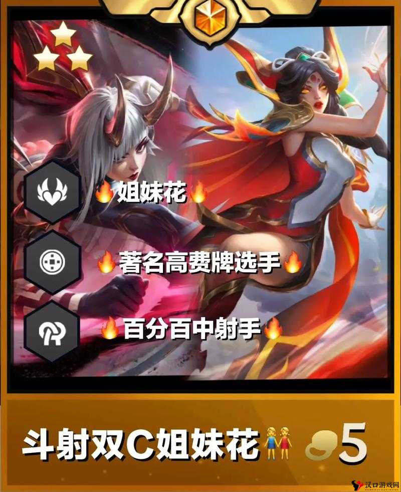 女神联盟手游中期超强阵容揭秘