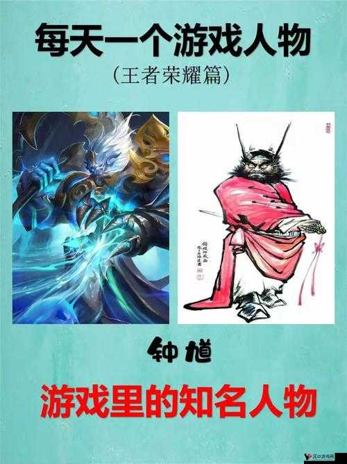 王者荣耀李元芳和钟馗对比分析,李元芳和钟馗哪个好?