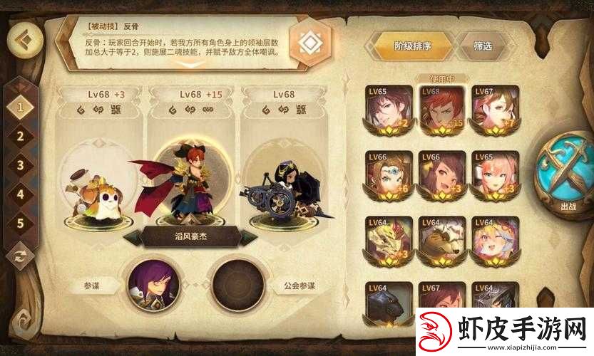 深度解析万象物语中普吉角色表现及黑普吉高效阵容搭配策略