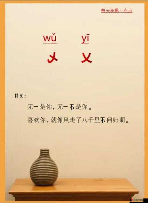 久久 XX 乂乂一区二三四区:探寻独特魅力的神秘之地