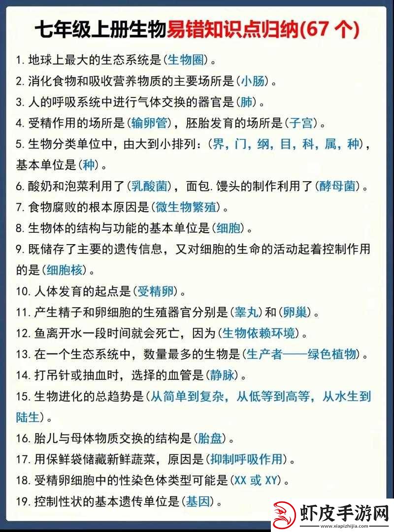 生物老师以自身经历阐释繁衍的意义与价值