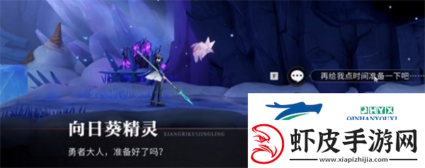 归龙潮骑士荣誉之路任务怎么做骑士荣誉之路任务攻略