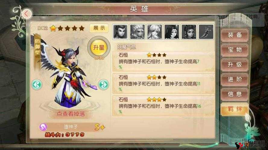 完美世界3D白宏技能属性大全及其在游戏中的高效管理