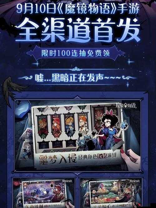 时界物语礼包大放送!领取攻略与地址全揭秘