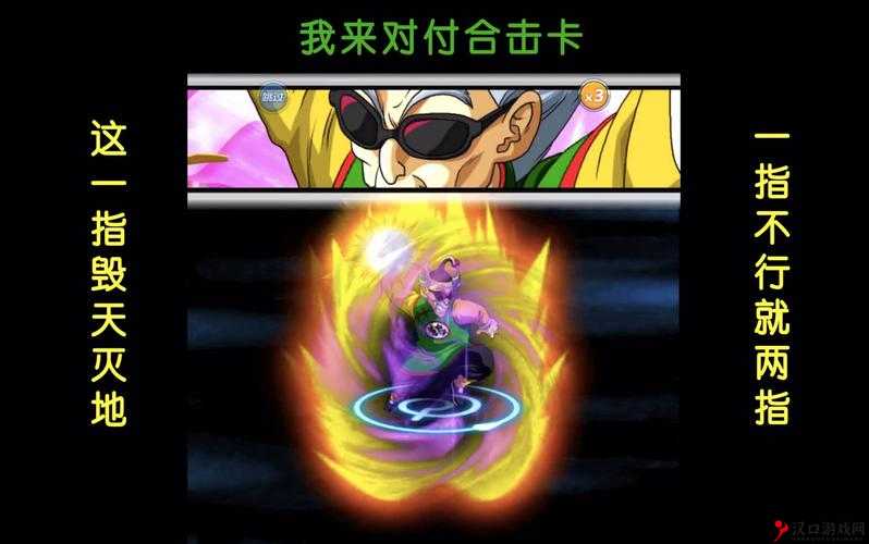 龙珠激斗鹤仙人深度解析,技能属性与实战价值