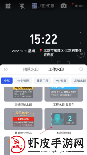 马克水印相机怎么数钢筋