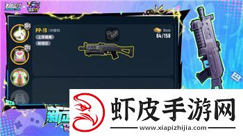 七日世界临别礼作用及属性效果说明！