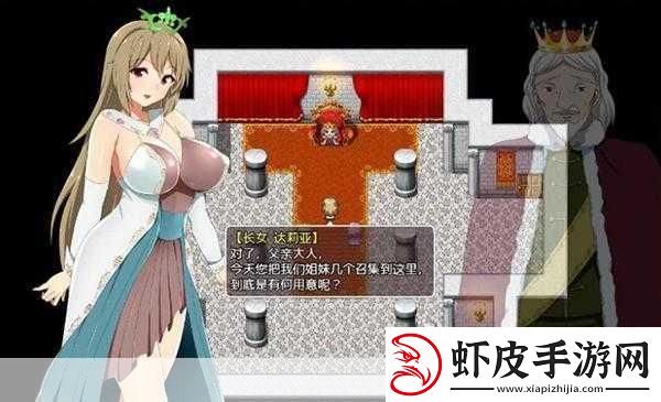 把坤疤放进欧派里1.＂探索坤疤与欧派的奇妙结合