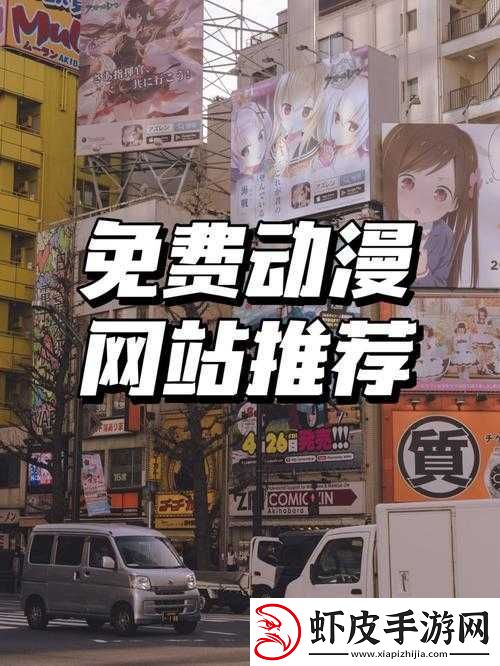 成品站