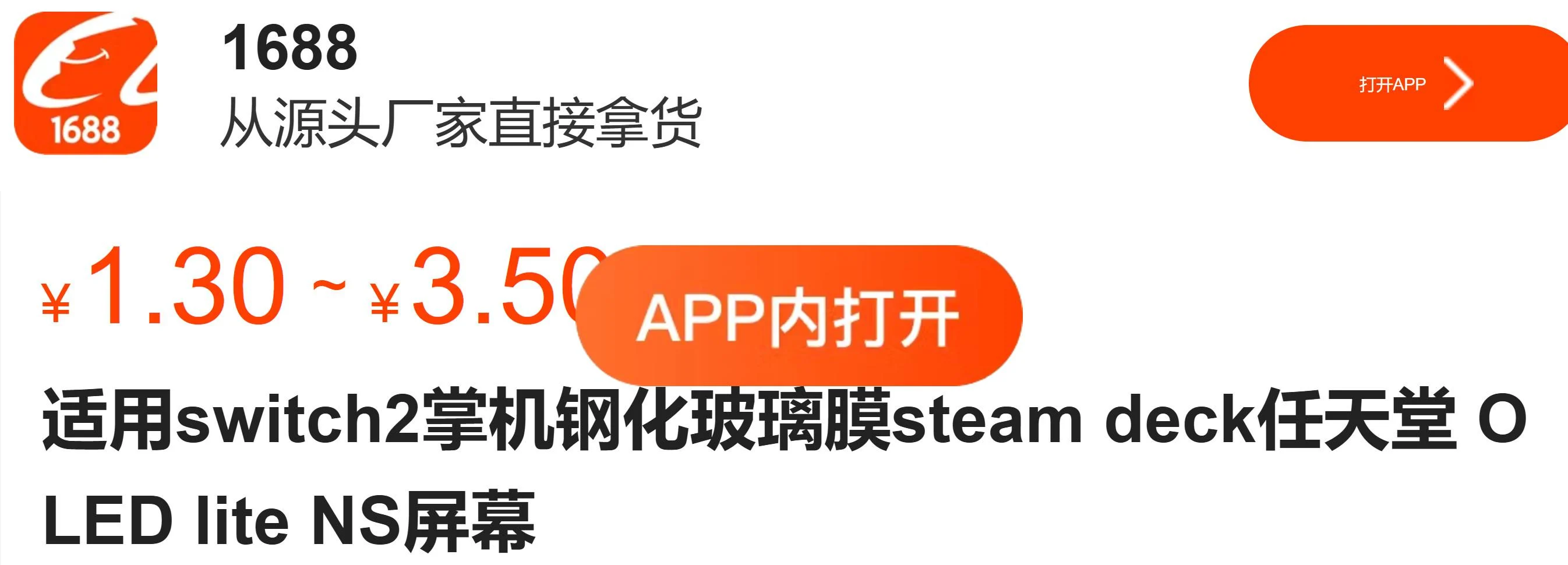 国内电商平台发布商品