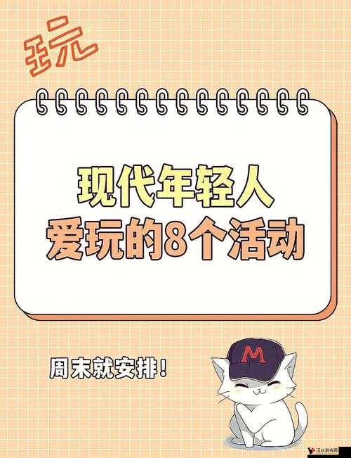去朋友家里换着玩:增进友谊体验不同生活乐趣的独特方式