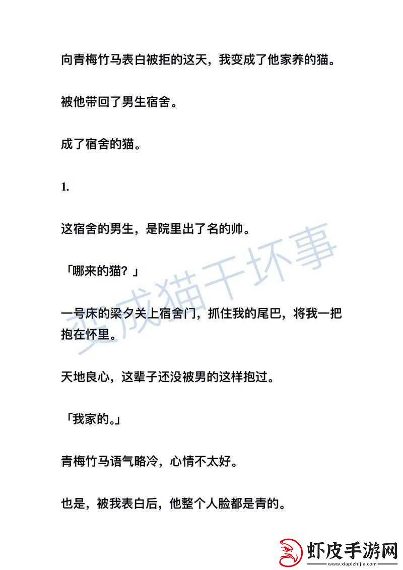被青梅竹**学弟给锁定了娱乐圈