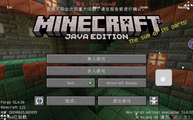 暴躁老外玩 MINECRAFT 国际版之趣味生存大冒险之旅