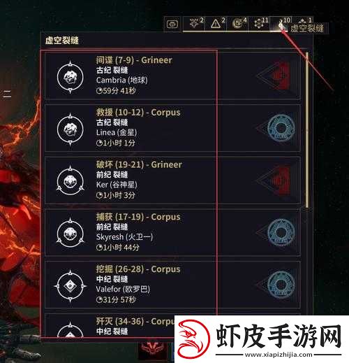Warframe星际战甲游戏指南