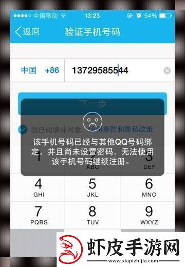手滑奇谋一机一号QQ畅游！