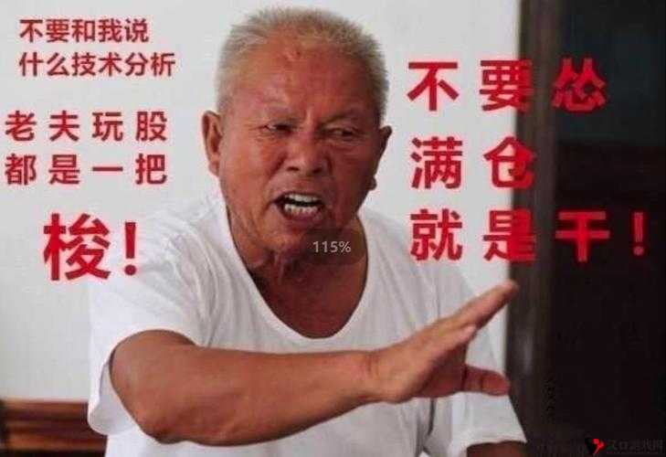梭哈细节介绍