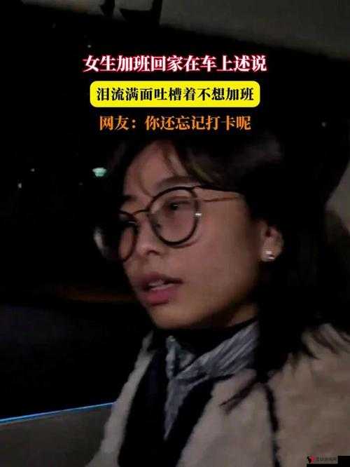 口红今天刚进门就听见:女子回家发现家中异味浓烈,丈夫却谎称在加班