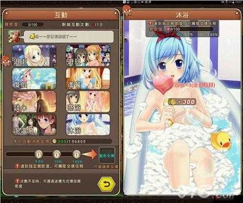 纯情女仆坏少爷法阵祭祀玩法攻略