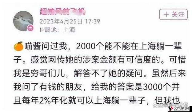 福利姬在线观看:揭秘背后的灰色产业链