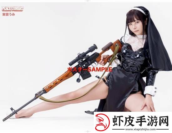 日本**偶像东云海全新美照