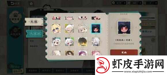 物华弥新1.3版本活动怎么玩
