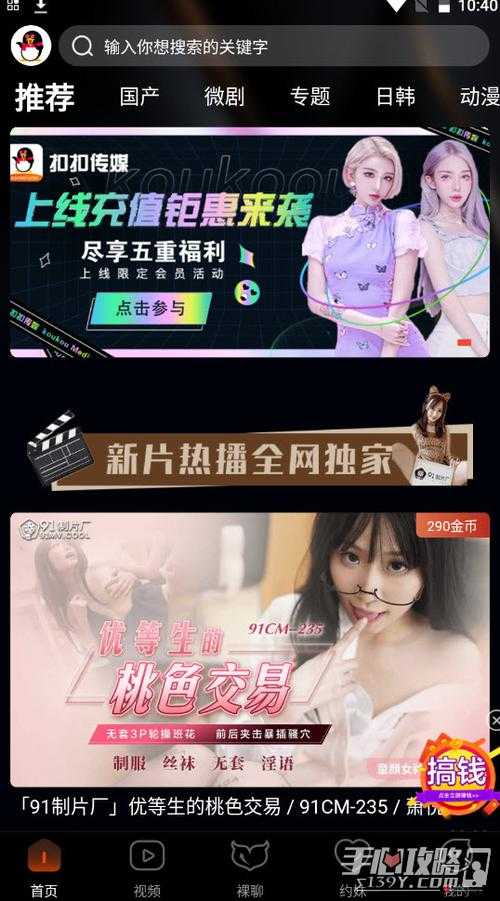 扣扣传媒:致力于提供优质多元化全方位的传媒服务
