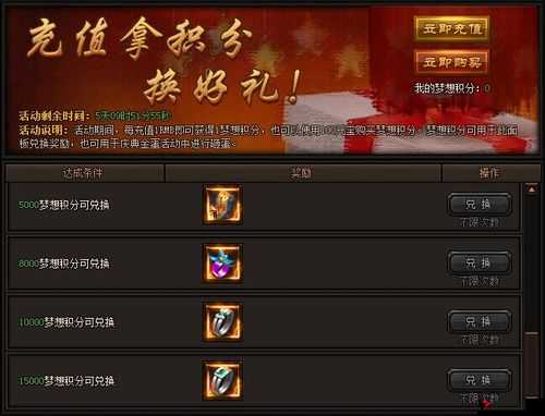 魔龙诀礼包领取与兑换地址大全攻略