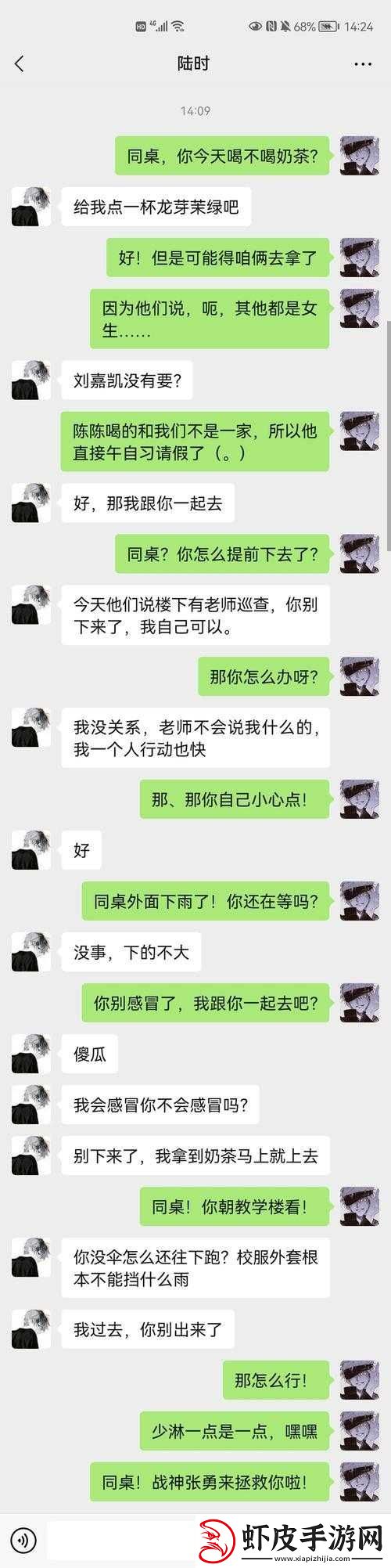震惊同桌女竟在影院做出这种事