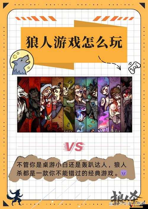 在升级游戏中,无将的埋牌策略是一项至关重要的技能,它不仅考验玩家的牌技,还考验其对局势的判断和与对家的配合能力。以下是一份详尽的升级无将埋牌攻略,旨在帮助玩家更好地掌握这一技巧。