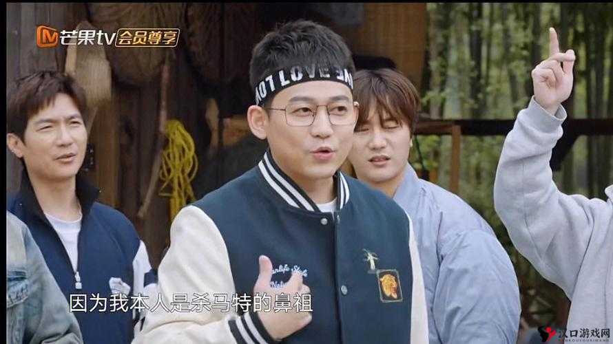 蘑菇屋首播笑岔气:嘉宾互动惊喜不断令人捧腹大笑