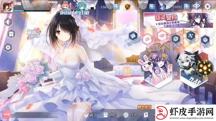 约战精灵再临希斯卡图鉴详解