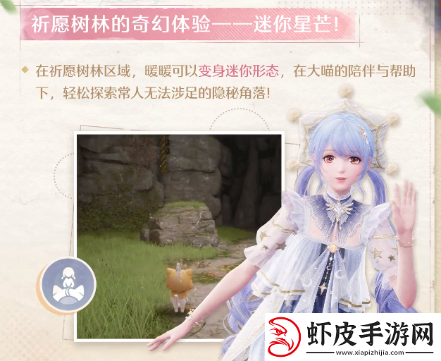 无限暖暖能力套装有哪些无限暖暖能力套装盘点