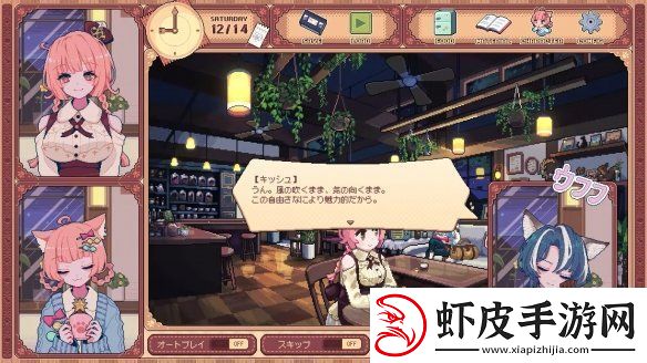 超萌兽娘买茶饮