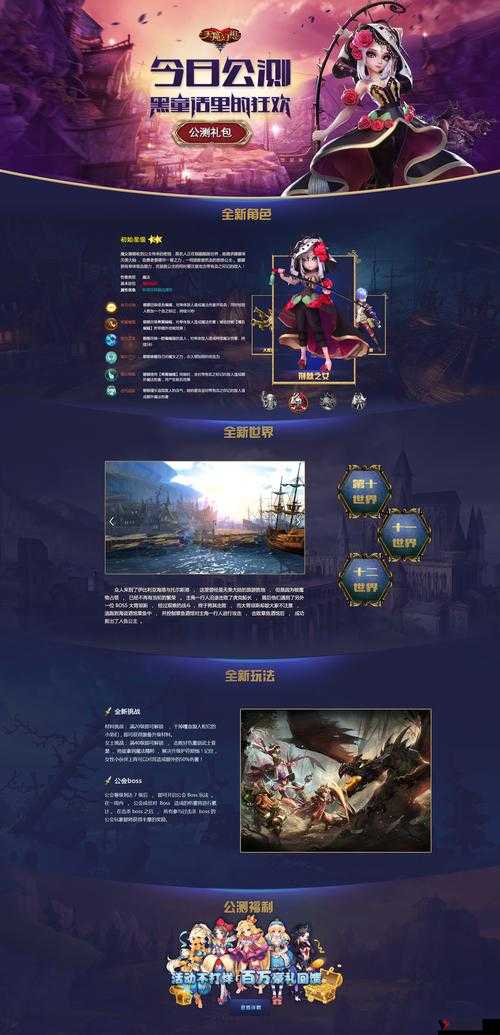 天魔幻想普通关卡9章11三星通关全攻略