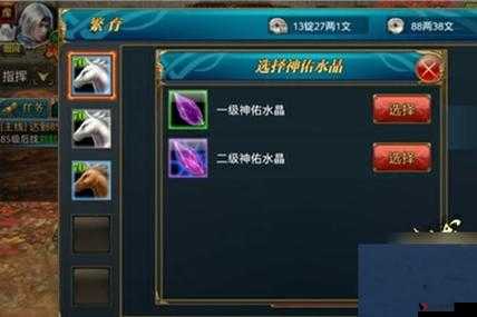 御龙在天手游坐骑怎么培养,坐骑系统玩法攻略