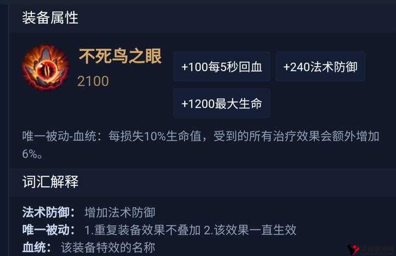 王者荣耀怎么反眼,王者荣耀反眼攻略