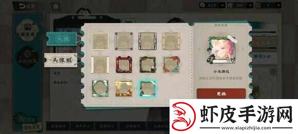 物华弥新1.3版本活动怎么玩