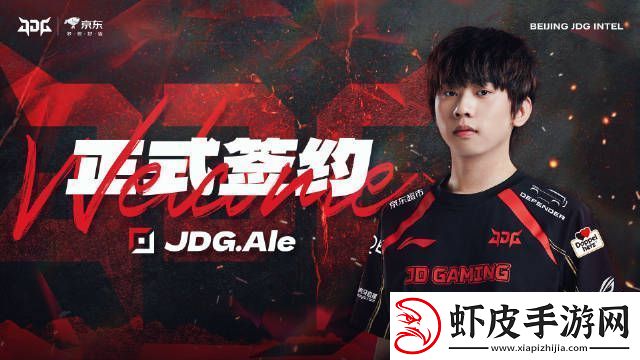 今年能走到哪❓JDG