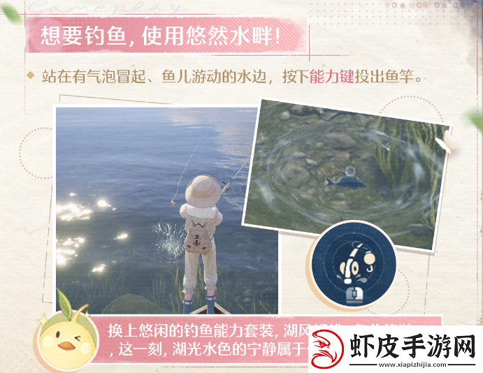 无限暖暖能力套装有哪些无限暖暖能力套装盘点