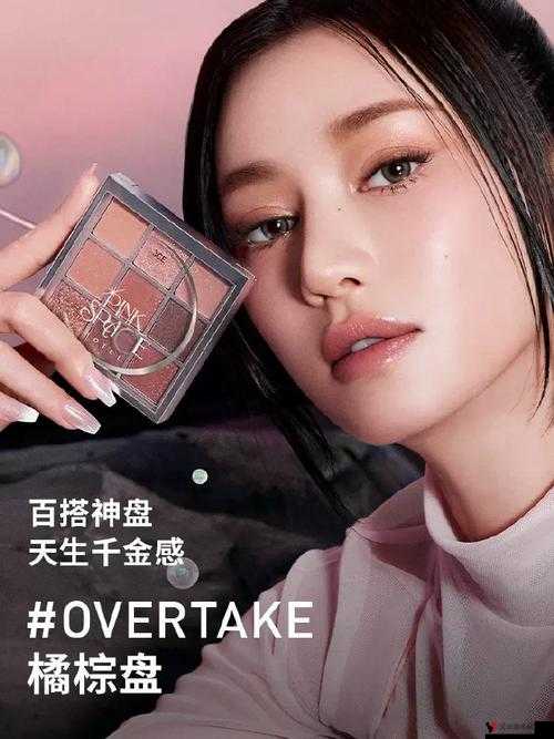 3CE 九色眼影人间水蜜桃解禁不再付费:让你美丽无负担