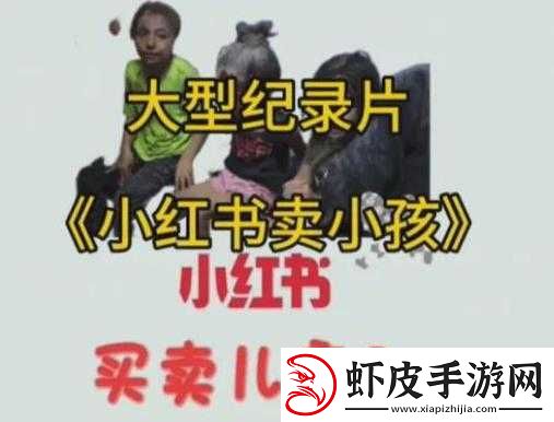 暗网真实稀缺