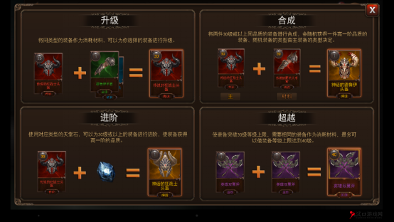 Raven掠夺者盘古PK武器选择详解