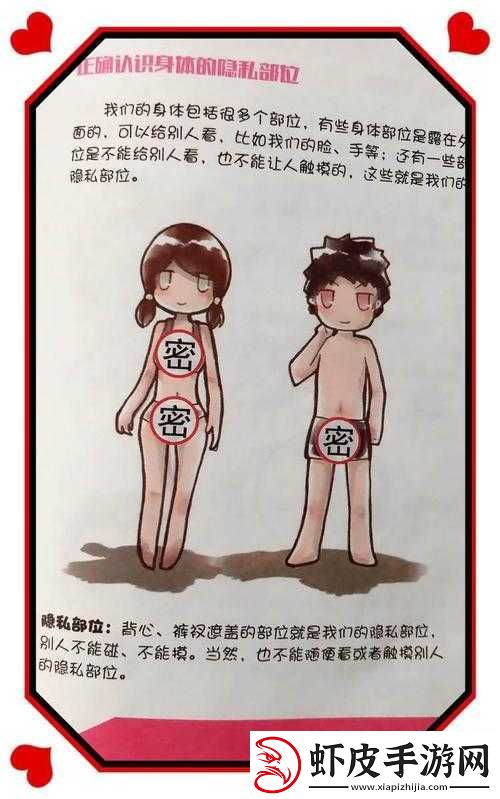 玩转隐私位置的实用技巧