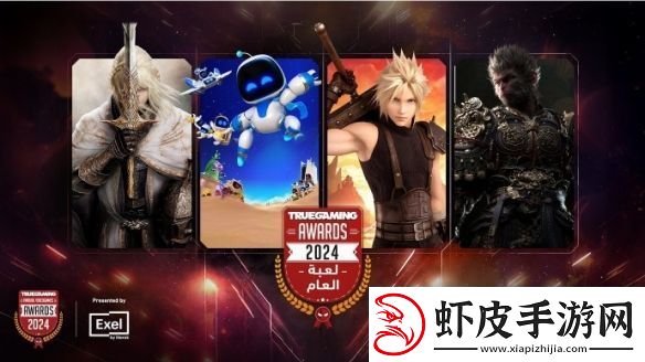袈裟又多一件黑神话